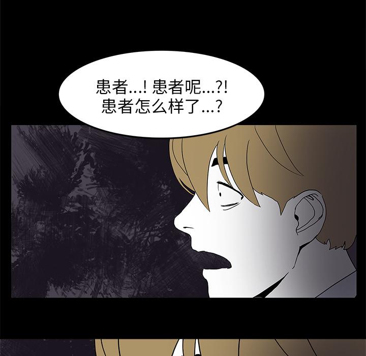 妖精的尾巴漫画515韩漫全集-鬼神之手：3无删减无遮挡章节图片 