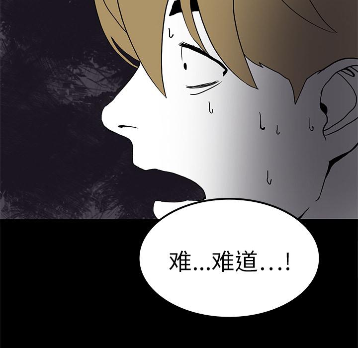 妖精的尾巴漫画515韩漫全集-鬼神之手：3无删减无遮挡章节图片 