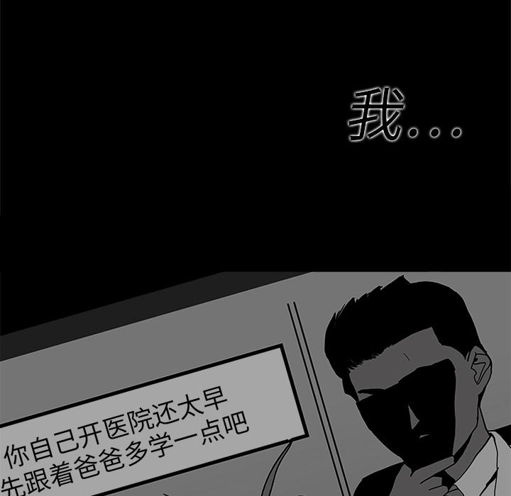 妖精的尾巴漫画515韩漫全集-鬼神之手：3无删减无遮挡章节图片 