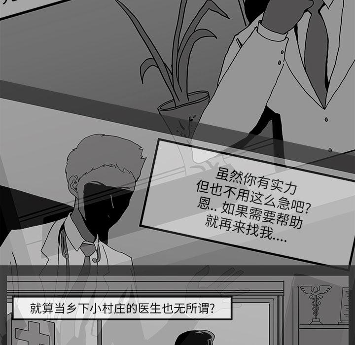 妖精的尾巴漫画515韩漫全集-鬼神之手：3无删减无遮挡章节图片 