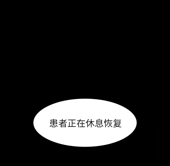 妖精的尾巴漫画515韩漫全集-鬼神之手：3无删减无遮挡章节图片 