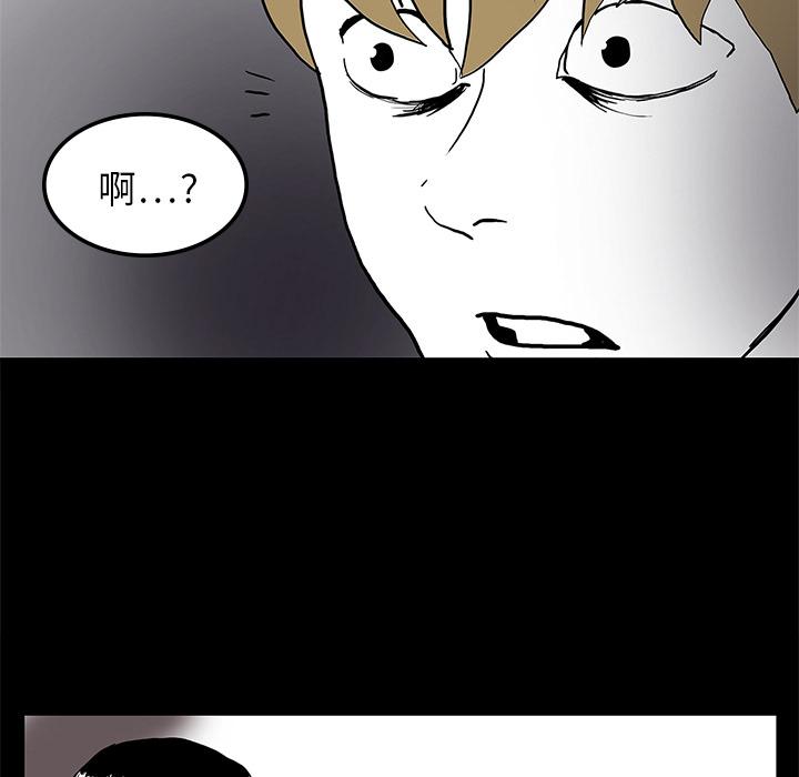 妖精的尾巴漫画515韩漫全集-鬼神之手：3无删减无遮挡章节图片 