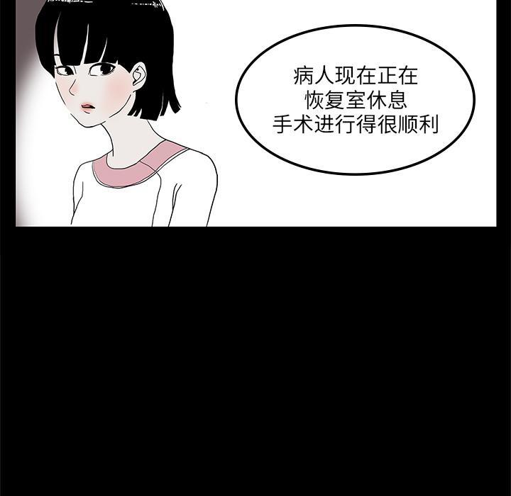 妖精的尾巴漫画515韩漫全集-鬼神之手：3无删减无遮挡章节图片 