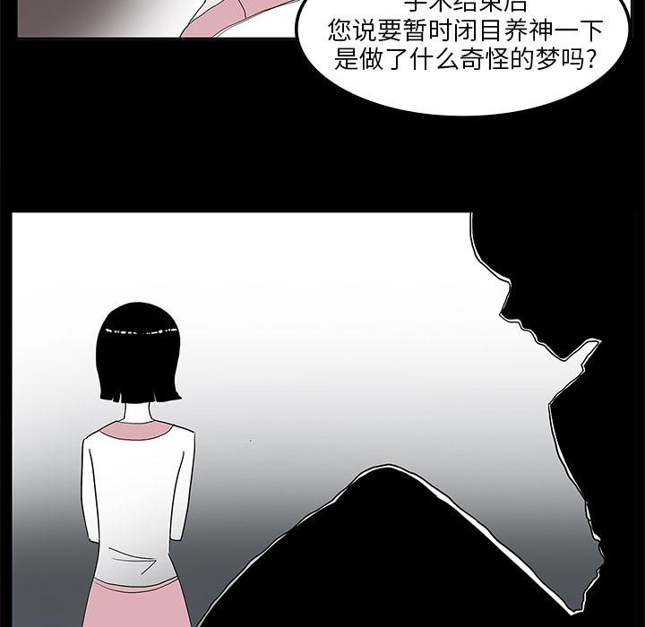 妖精的尾巴漫画515韩漫全集-鬼神之手：3无删减无遮挡章节图片 