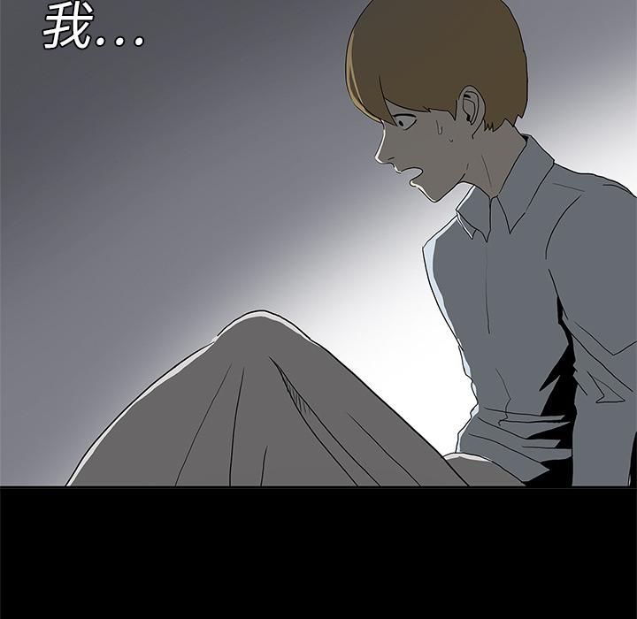 妖精的尾巴漫画515韩漫全集-鬼神之手：3无删减无遮挡章节图片 