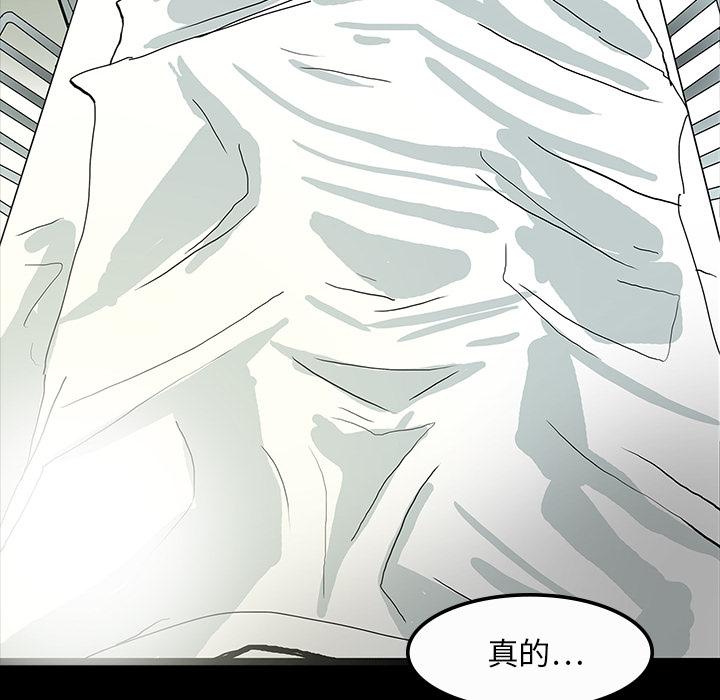 妖精的尾巴漫画515韩漫全集-鬼神之手：4无删减无遮挡章节图片 