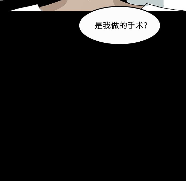 妖精的尾巴漫画515韩漫全集-鬼神之手：4无删减无遮挡章节图片 