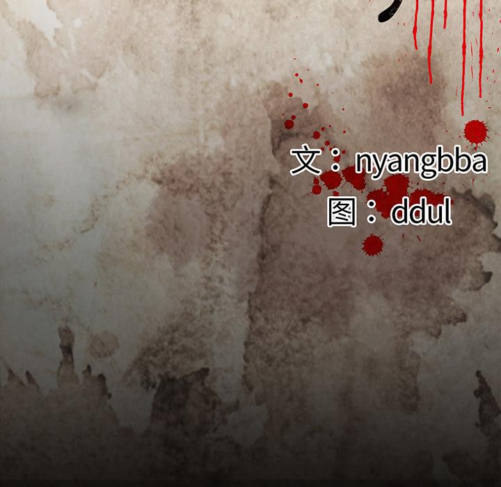 妖精的尾巴漫画515韩漫全集-鬼神之手：4无删减无遮挡章节图片 