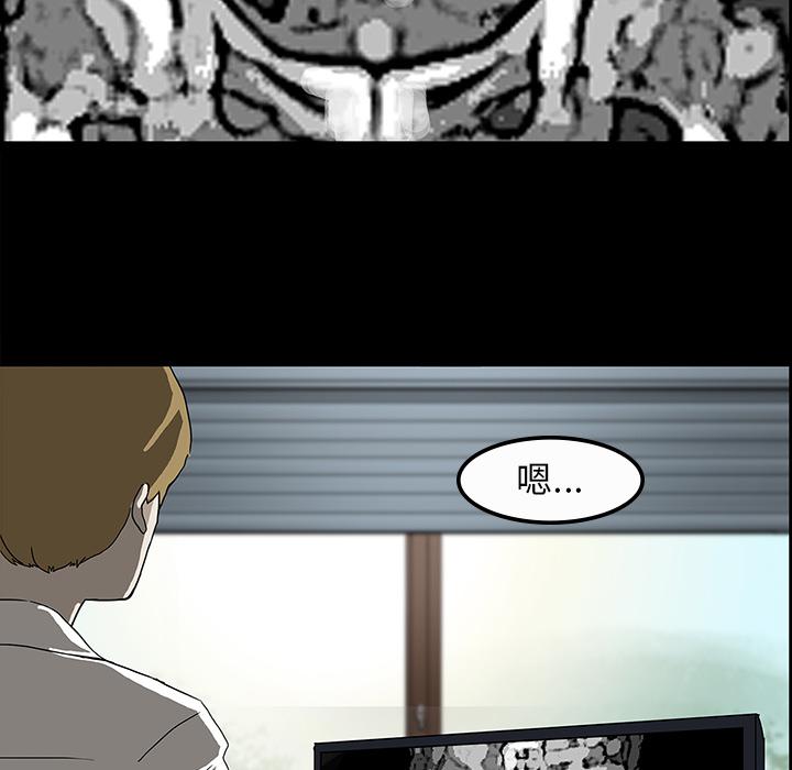 妖精的尾巴漫画515韩漫全集-鬼神之手：4无删减无遮挡章节图片 