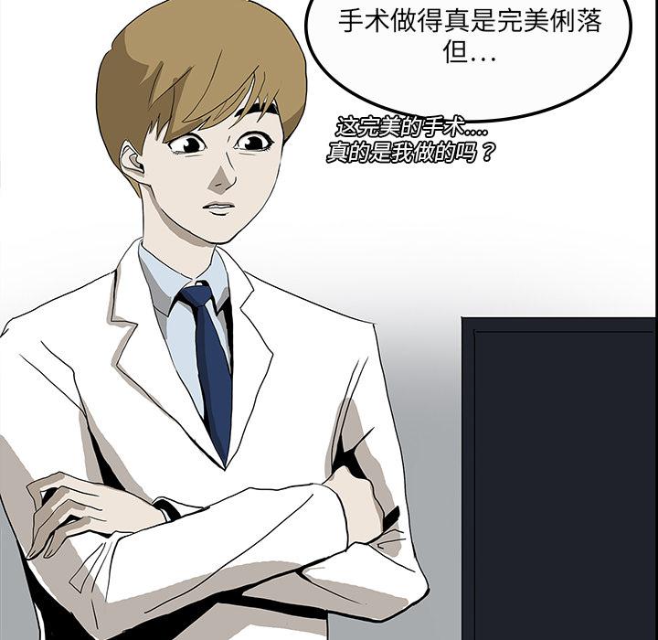 妖精的尾巴漫画515韩漫全集-鬼神之手：4无删减无遮挡章节图片 