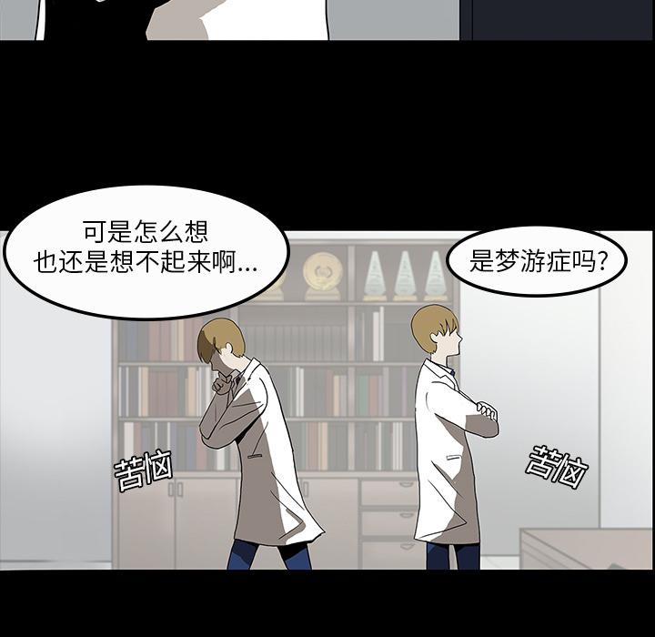 妖精的尾巴漫画515韩漫全集-鬼神之手：4无删减无遮挡章节图片 