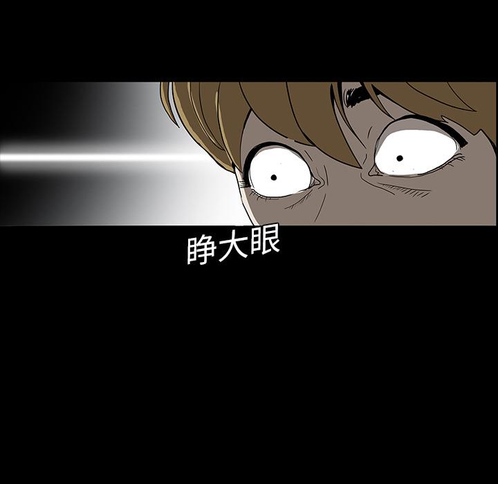 妖精的尾巴漫画515韩漫全集-鬼神之手：4无删减无遮挡章节图片 