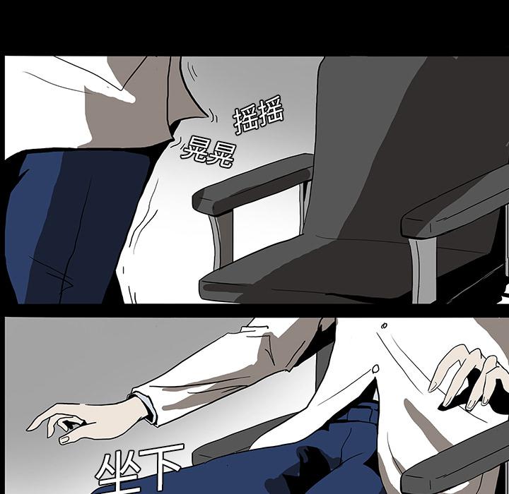 妖精的尾巴漫画515韩漫全集-鬼神之手：4无删减无遮挡章节图片 