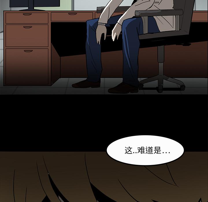 妖精的尾巴漫画515韩漫全集-鬼神之手：4无删减无遮挡章节图片 