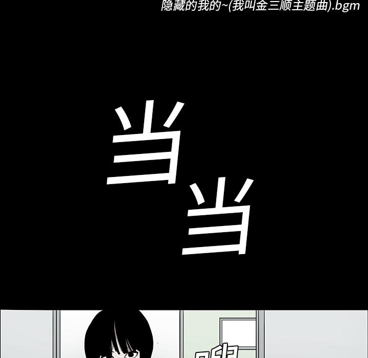 妖精的尾巴漫画515韩漫全集-鬼神之手：4无删减无遮挡章节图片 