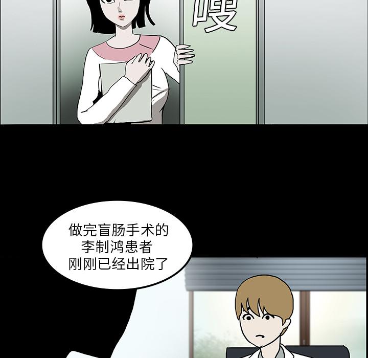 妖精的尾巴漫画515韩漫全集-鬼神之手：4无删减无遮挡章节图片 
