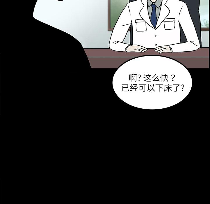 妖精的尾巴漫画515韩漫全集-鬼神之手：4无删减无遮挡章节图片 