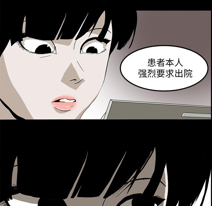 妖精的尾巴漫画515韩漫全集-鬼神之手：4无删减无遮挡章节图片 