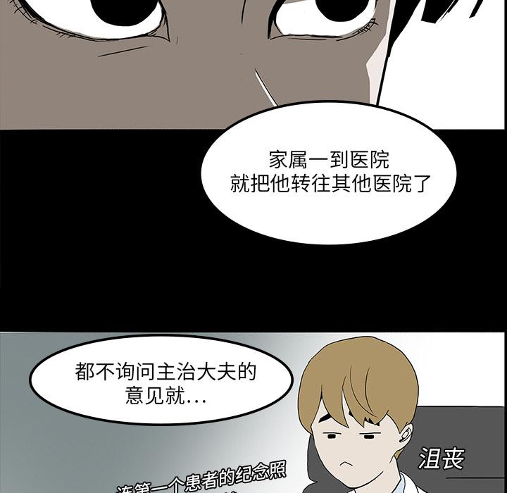 妖精的尾巴漫画515韩漫全集-鬼神之手：4无删减无遮挡章节图片 