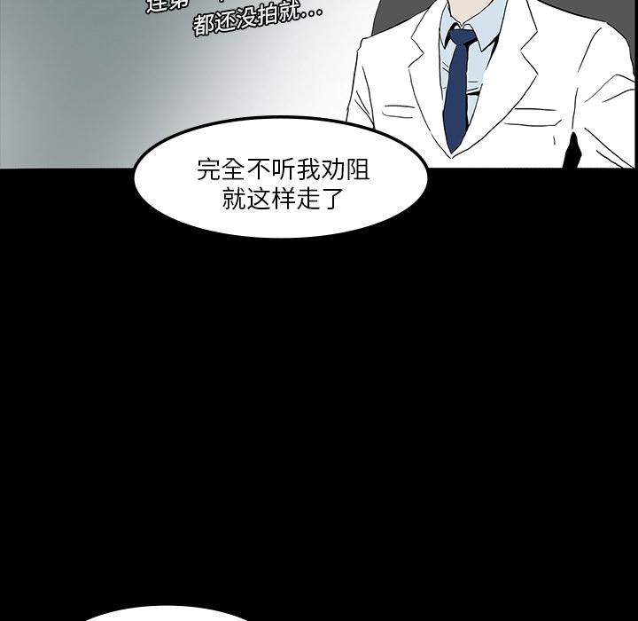 妖精的尾巴漫画515韩漫全集-鬼神之手：4无删减无遮挡章节图片 