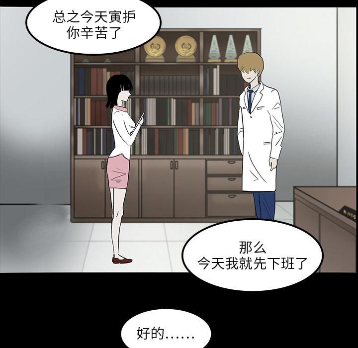 妖精的尾巴漫画515韩漫全集-鬼神之手：4无删减无遮挡章节图片 