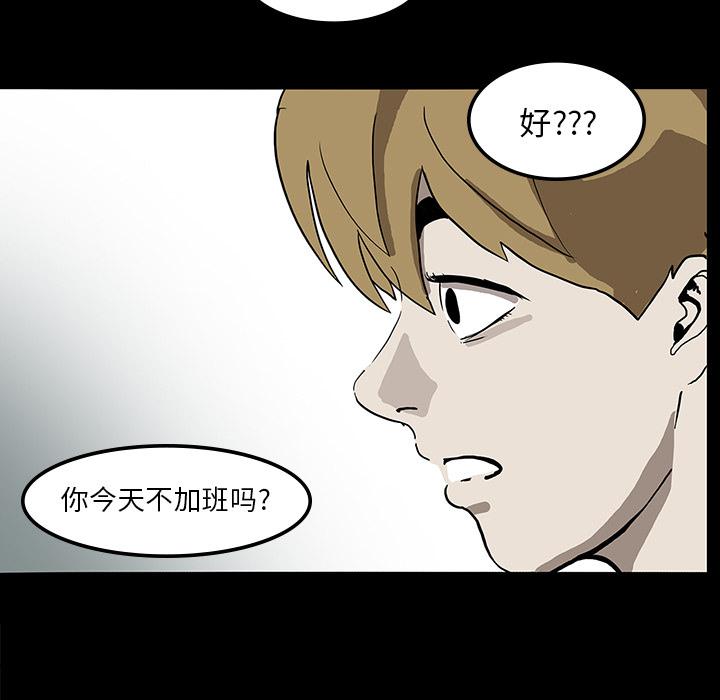 妖精的尾巴漫画515韩漫全集-鬼神之手：4无删减无遮挡章节图片 