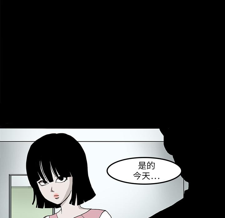 妖精的尾巴漫画515韩漫全集-鬼神之手：4无删减无遮挡章节图片 