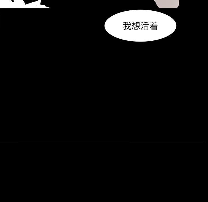 妖精的尾巴漫画515韩漫全集-鬼神之手：4无删减无遮挡章节图片 