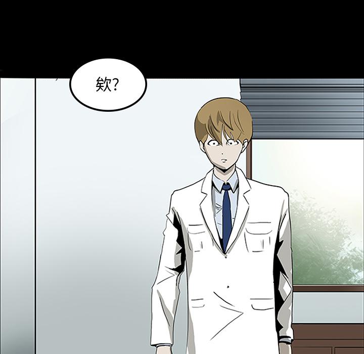 妖精的尾巴漫画515韩漫全集-鬼神之手：4无删减无遮挡章节图片 