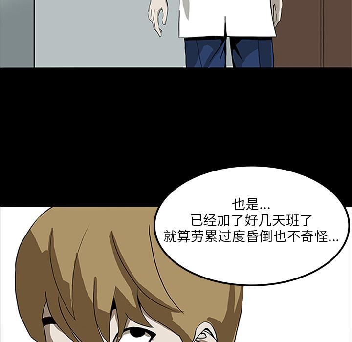 妖精的尾巴漫画515韩漫全集-鬼神之手：4无删减无遮挡章节图片 