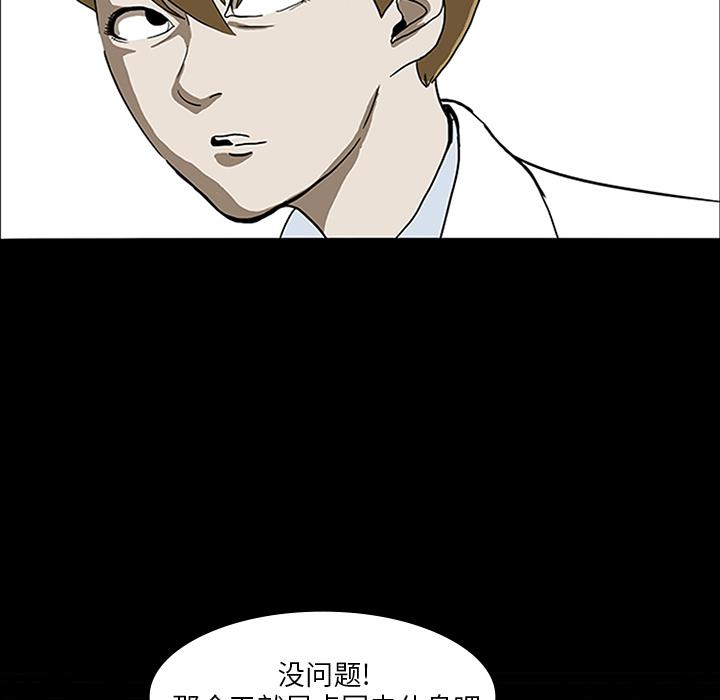 妖精的尾巴漫画515韩漫全集-鬼神之手：4无删减无遮挡章节图片 