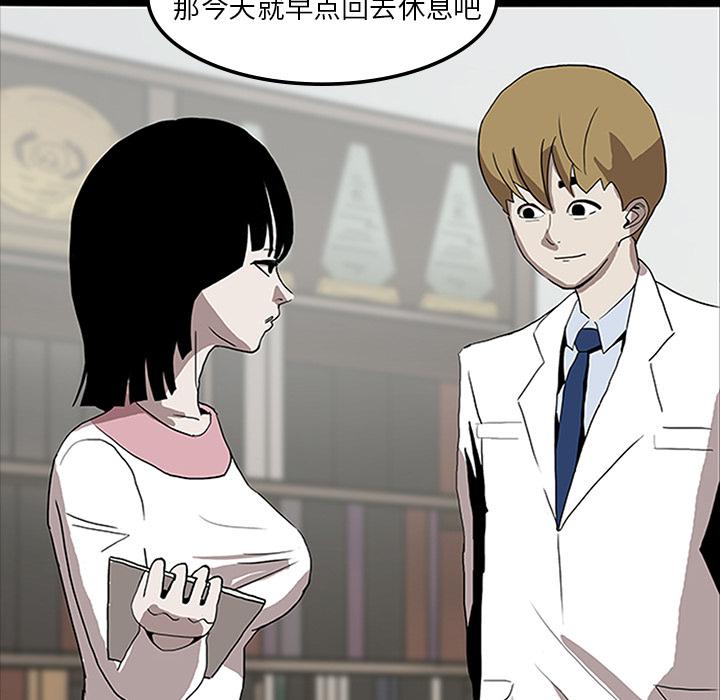 妖精的尾巴漫画515韩漫全集-鬼神之手：4无删减无遮挡章节图片 