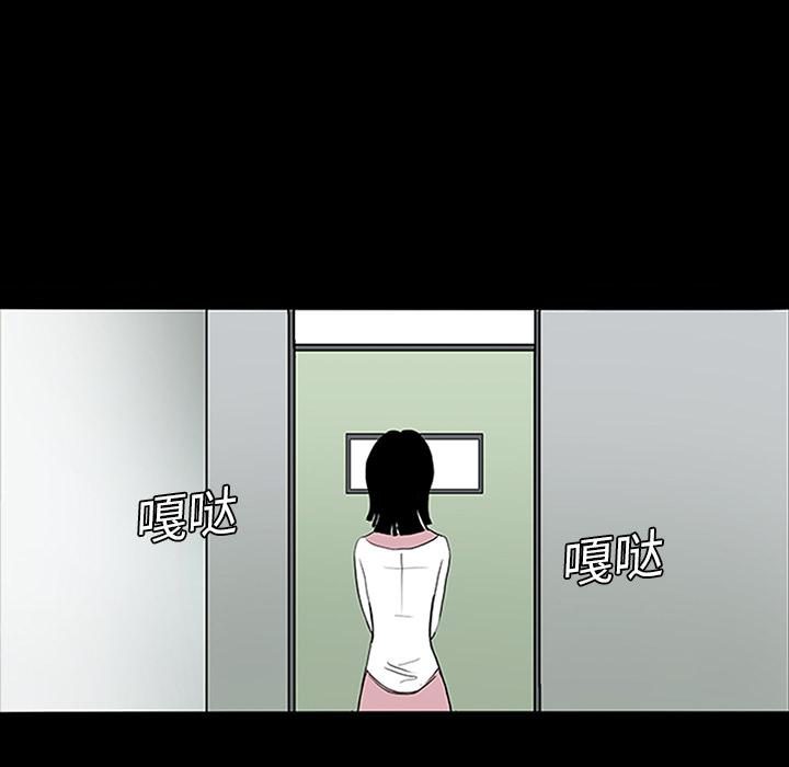 妖精的尾巴漫画515韩漫全集-鬼神之手：4无删减无遮挡章节图片 