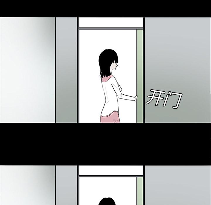 妖精的尾巴漫画515韩漫全集-鬼神之手：4无删减无遮挡章节图片 