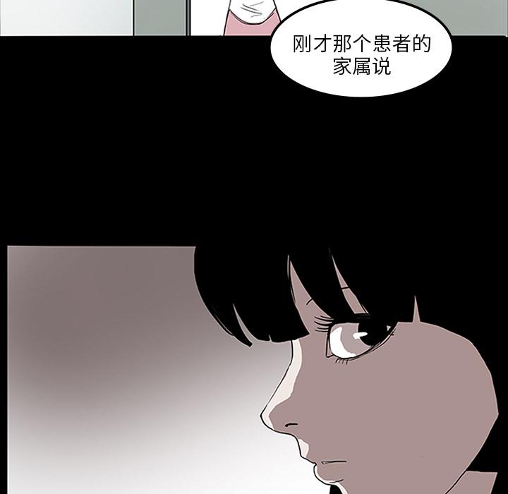 妖精的尾巴漫画515韩漫全集-鬼神之手：4无删减无遮挡章节图片 