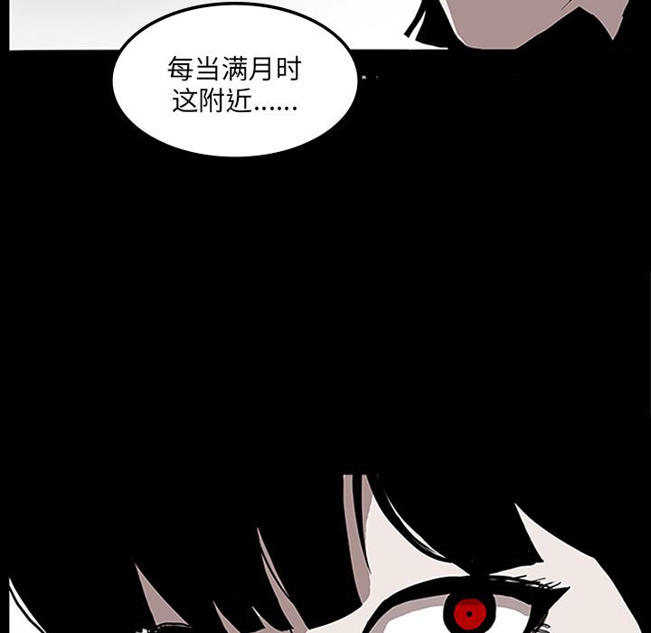 妖精的尾巴漫画515韩漫全集-鬼神之手：4无删减无遮挡章节图片 