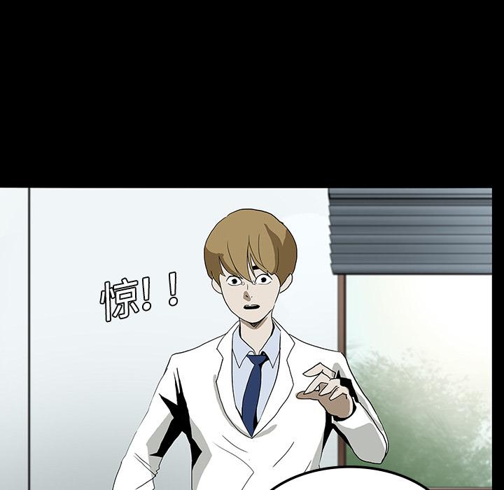 妖精的尾巴漫画515韩漫全集-鬼神之手：4无删减无遮挡章节图片 