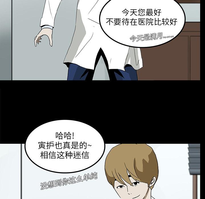 妖精的尾巴漫画515韩漫全集-鬼神之手：4无删减无遮挡章节图片 