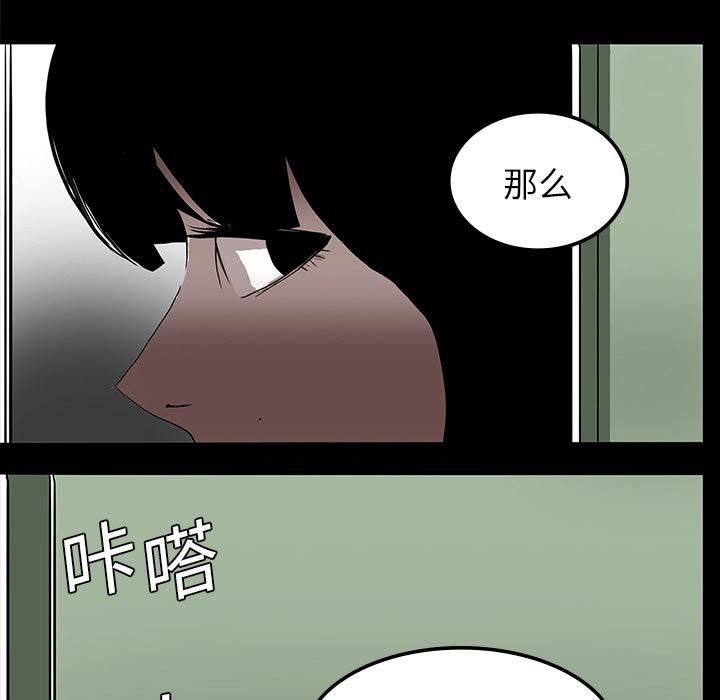 妖精的尾巴漫画515韩漫全集-鬼神之手：4无删减无遮挡章节图片 