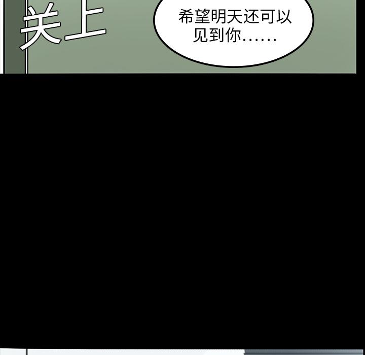 妖精的尾巴漫画515韩漫全集-鬼神之手：4无删减无遮挡章节图片 