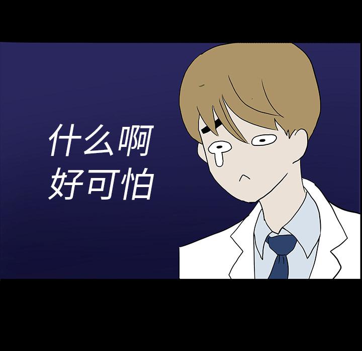 妖精的尾巴漫画515韩漫全集-鬼神之手：4无删减无遮挡章节图片 