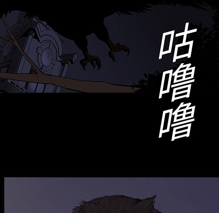 妖精的尾巴漫画515韩漫全集-鬼神之手：4无删减无遮挡章节图片 