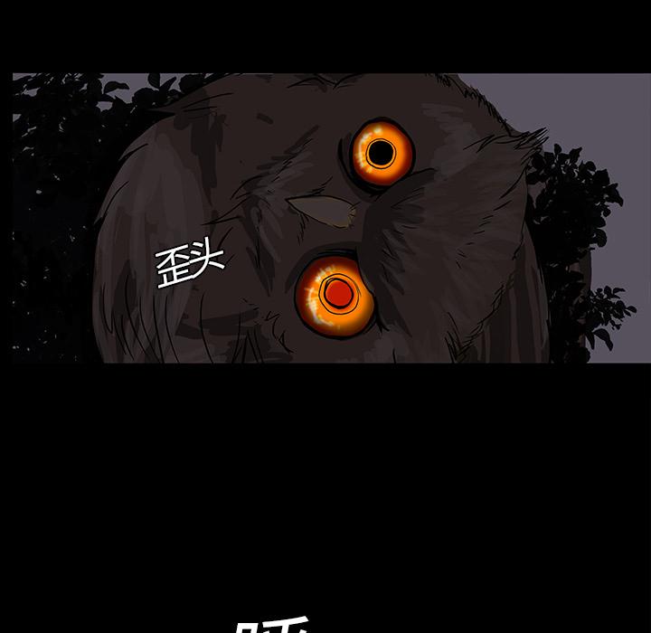 妖精的尾巴漫画515韩漫全集-鬼神之手：4无删减无遮挡章节图片 