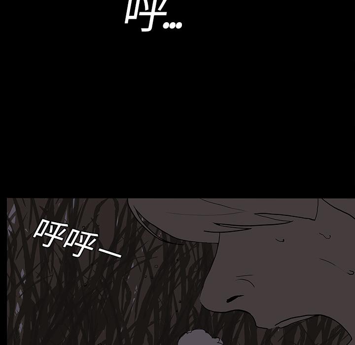 妖精的尾巴漫画515韩漫全集-鬼神之手：4无删减无遮挡章节图片 
