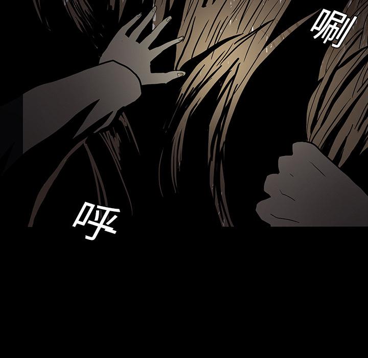 妖精的尾巴漫画515韩漫全集-鬼神之手：4无删减无遮挡章节图片 