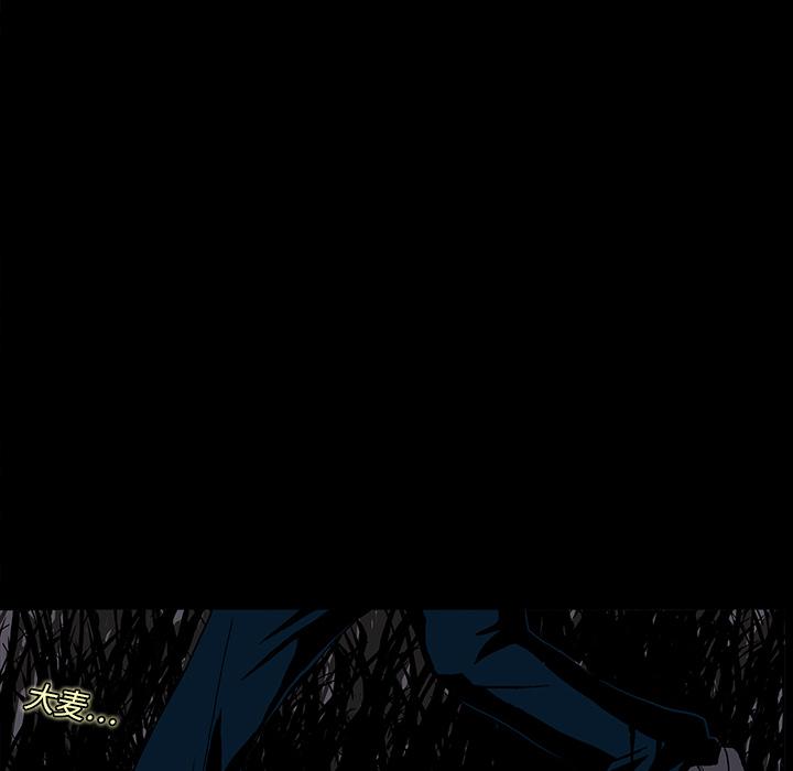 妖精的尾巴漫画515韩漫全集-鬼神之手：4无删减无遮挡章节图片 