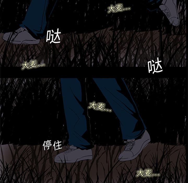 妖精的尾巴漫画515韩漫全集-鬼神之手：4无删减无遮挡章节图片 