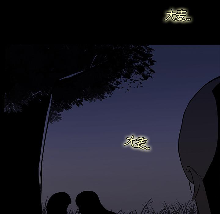 妖精的尾巴漫画515韩漫全集-鬼神之手：4无删减无遮挡章节图片 