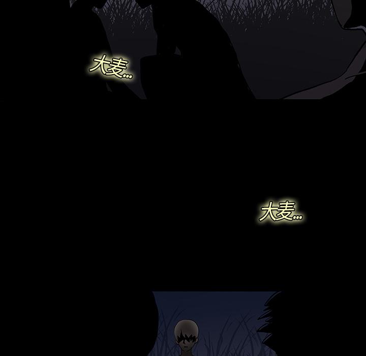 妖精的尾巴漫画515韩漫全集-鬼神之手：4无删减无遮挡章节图片 
