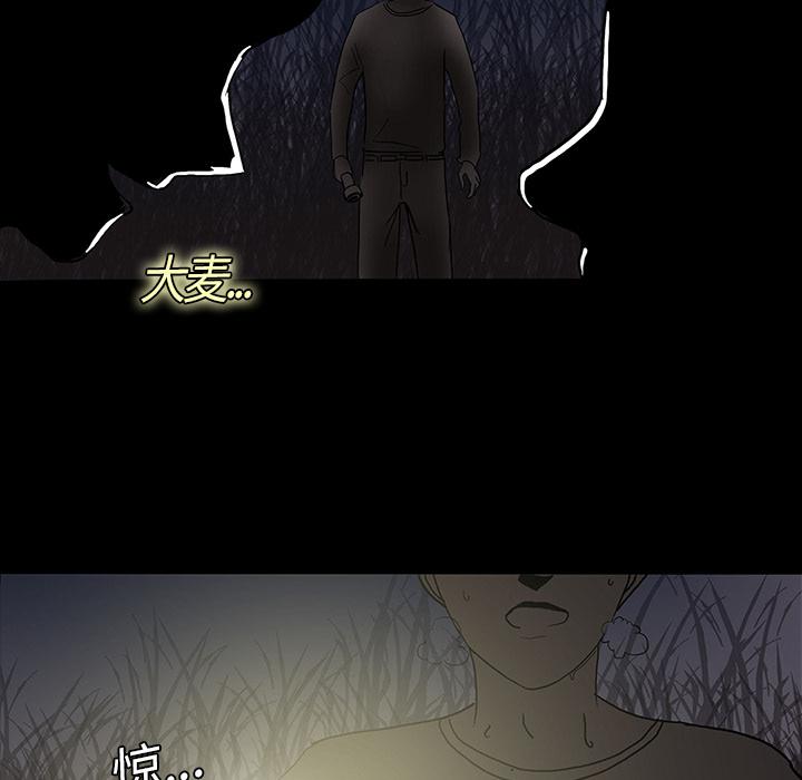 妖精的尾巴漫画515韩漫全集-鬼神之手：4无删减无遮挡章节图片 